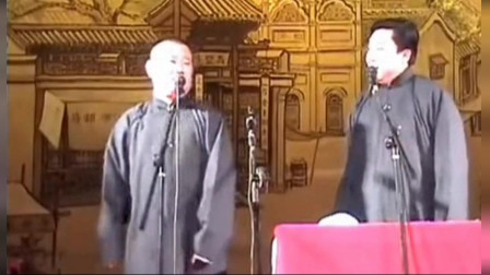 《加强学习》郭德纲于谦相声超级搞笑