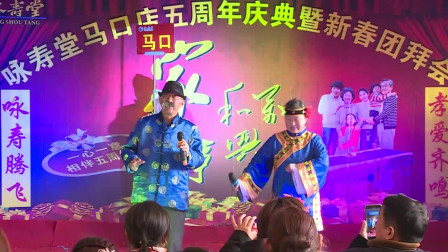 小品《老两口找健康》感动全场观众