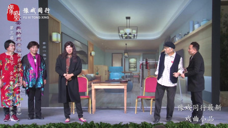 《戏迷招亲》曲剧名家胡希华携众弟子上演戏