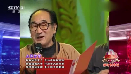 《方言与普通话》冯巩和严顺开带来的搞笑小