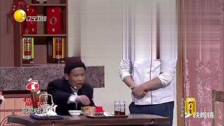 《吃面》宋小宝 程野爆笑小品  靠智商吃面 