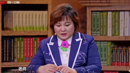 《大脚妹》贾玲搞笑小品  观众笑翻了