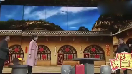 《考察女婿》贾冰小品笑得肚子痛