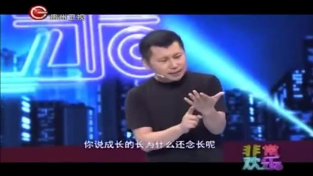 《说文解字》何云伟单口相声 太逗了
