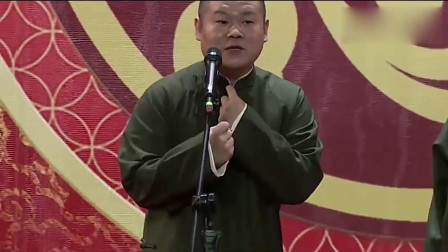《口吐莲花》岳云鹏孙越相声 笑点十足 太逗