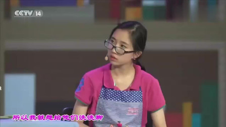 小品《洗脚》非常好看