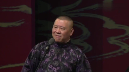 《于谦开车》郭德纲相声狂黑于谦