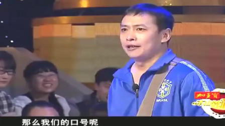 《一代名匪》宋晓峰爆笑小品 台下美女从头