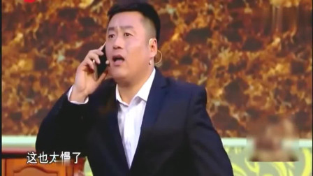《白事班子》宋晓峰爆笑小品 观众笑晕了