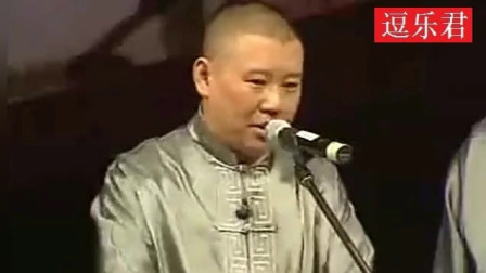 《李菁飙车》郭德纲于谦搞笑相声 台下观众