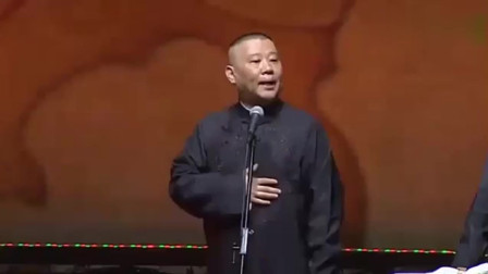 《印度三宝》郭德纲于谦搞笑相声 简直太逗