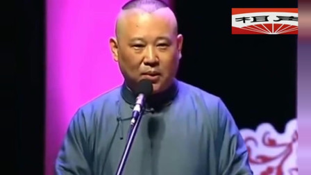 《什么都是浮云》郭德纲于谦经典相声 全程