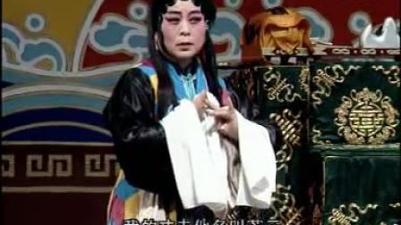 胶州茂腔《罗衫记》全剧 曾金凤 孙瑞秀 主演