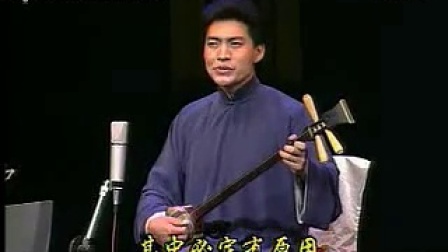 苏州评弹《庵堂认母二胡演奏》