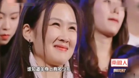 《青蛙王子求偶记》宋晓峰李念小品 全程笑