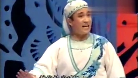 二人转《杨八姐游春》闫学晶 佟长江