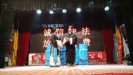 泗州戏《三女拜寿》全场戏 主演 罗军 施立义 杨翠陕 张翠兰下载