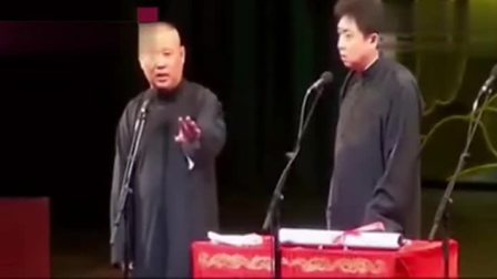 《大圣归来了》郭德纲于谦相声 笑翻全场