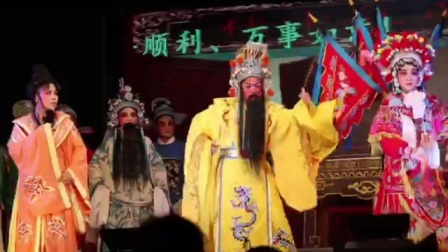 芗剧《陶三春反皇城》