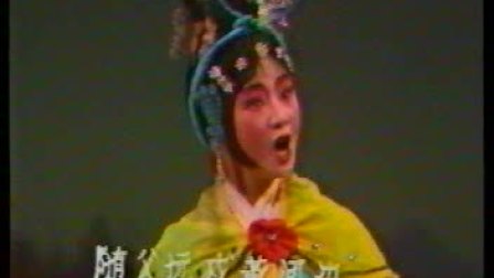 梨园戏《红叶宝剑》完整版