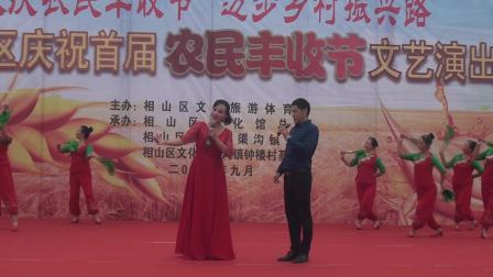 泗州戏歌《拉魂腔》表演 周子罡 姜淑影