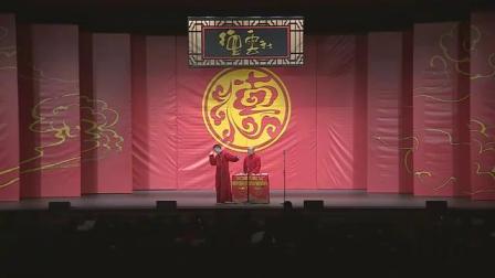 《唐僧与女儿国的爱情故事》张鹤伦郎鹤焱相