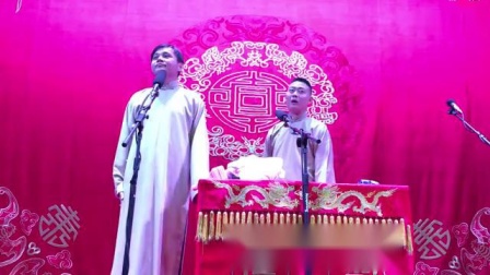 《唐汉争》德云社总教习高峰栾云平传统相声