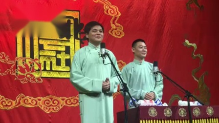 《倒扎门》德云社总教习高峰栾云平爆笑传统