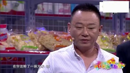 《赊账风波》孙涛邵峰小品 感动全场