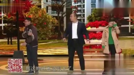 小品《临时男友》父母逼婚儿女出怪招太搞笑
