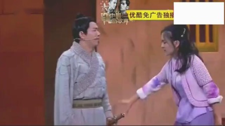小品《天下第一剑》绝世高手变妻管严