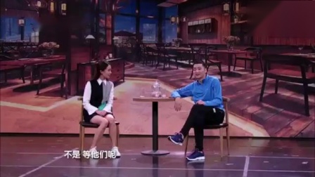 《相亲》张小斐小品看完我笑了一天