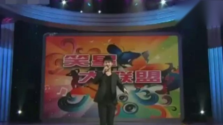 小品《我叫小沈龙》小沈龙爆笑演绎下载