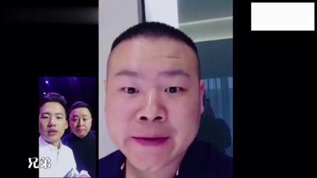 《我爸不是郭德纲》郭麒麟相声 笑得肚子疼