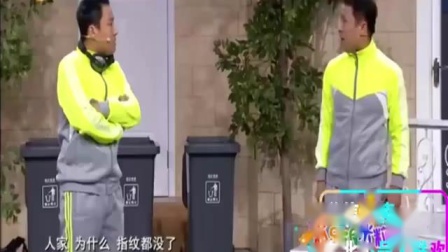 刚出小品《急什么》笑到肚子疼