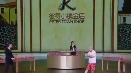 刚出的小品《找厕所》笑得肚子痛