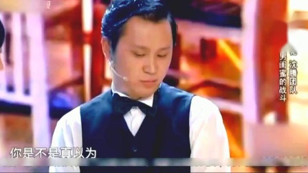 《纯闺蜜》马丽沈腾小品 花钱太抠门 爆笑全