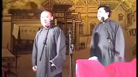 《今晚开始》郭德纲于谦经典相声合集