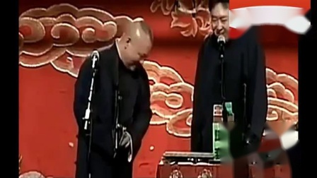 《我们的儿时娱乐》郭德纲于谦精选相声 开