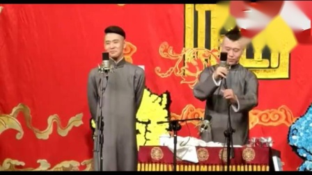 《我是文化人》张云雷杨九郎开心相声