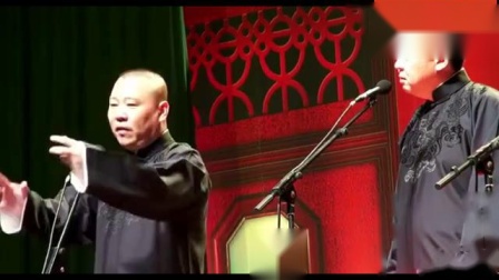 《瞧这一家人》郭德纲于谦开心相声