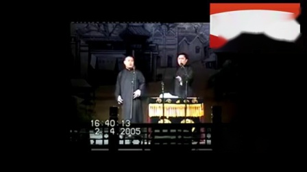 《我是功夫人》郭德纲于谦搞笑相声