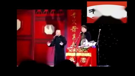 《我爱吃面食》郭德纲于谦经典爆笑相声