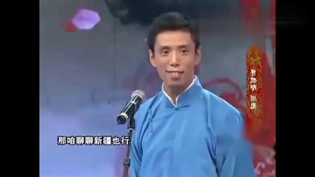 《任我行》贾旭明张康爆笑相声 看一次笑一