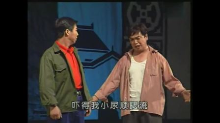 眉户本戏《张小民》山西临猗县眉户剧团演出