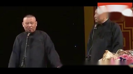 《非常了得》郭德纲于谦相声太逗了