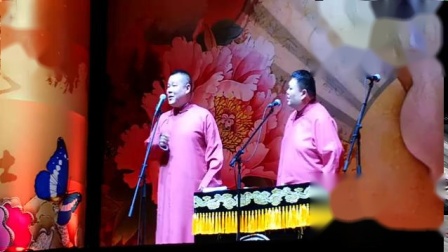 《学小曲》下集 岳云鹏孙越 上海师徒父子相