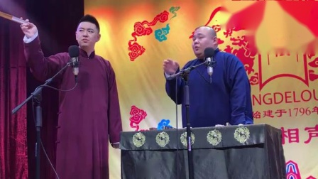 《语言艺术》冯照洋杨鹤通搞笑相声下载
