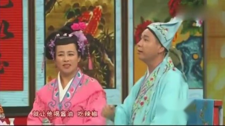 《俩姑爷抬杠》二人转拉场戏小品 逗笑全场