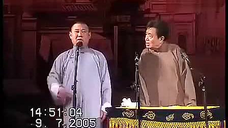 《大串烧》郭德纲王文林最新相声
